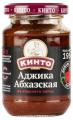 Аджика «Кинто», абхазская, из красного перца, 195г