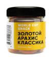 Арахис World Cup Snack, в хрустящей корочке, золотой, классика , 80г