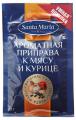 Ароматная приправа к мясу и курице Santa Maria, 10г