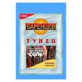 Баренцев Тунец солёно-сушёный