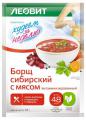 Борщ сибирский «Худеем за неделю», с мясом витаминизированный, 16 г
