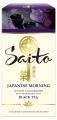 Чай чёрный Saito Japanese Morning, 25пак
