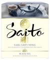 Чай черный Saito Earl Grey Song, с ароматом бергамота, 100шт