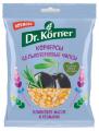 Чипсы «Dr. Corner» цельнозерновые кукурузно-рисовые, с оливковым маслом и розмарином, 50г