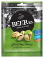 Фисташки «Beerka», жареные соленые, 28г