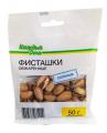 Фисташки с солью, жареные «Каждый День», 50г