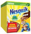 Готовый шоколадный завтрак Nesquik Duo, обогащенный витаминами и минеральными веществами 250 г + 250г 