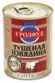 Говядина «Гродфуд», тушеная, первый сорт, 338г
