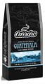 Кофе молотый Carraro Guatemala, 250г