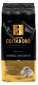 Кофе в зёрнах Costadoro Espresso Presidente, 1000г