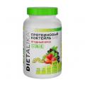 Коктейль Dietalika протеиновый Ягодный бриз