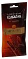 Колбаски Imperativ, сырокопченые из конины с майораном, 60г