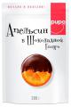 Конфеты Pupo, апельсин в шоколаде, 200г