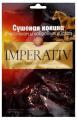 Конина Imperativ, сушеная с чесноком и лавровым листом, 30г