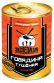 Консервы «Экспедиция», говядина тушеная, высший сорт, 338г