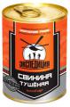 Консервы «Экспедиция», свинина тушеная, высший сорт, 338г