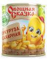 Кукуруза «Овощная сказка», сахарная, 310г