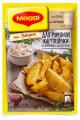 Maggi на второе для кортошки по-деревенски с соусом Тартар, 29г