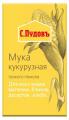 Мука кукурузная «С.Пудовъ»,  0,45 кг