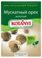 Мускатный орех Kotanyi молотый, 18г
