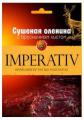 Оленина сушеная «Императив», 30г