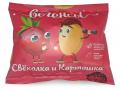 Овощные чипсы «Вегенсы», солёный картофель со свёклой, 50г