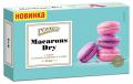 Печенье «Акульчев» Macarons Dry с Какао и со вкусом Клубника со сливками, 80г