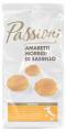 Печенье бисквитное Amaretti Passioni, 200г
