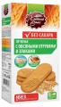 Печенье «Хлебный Спас» сдобное с овсяными отрубями и злаками на мальтите, 240г