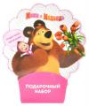 Подарочный набор «Корзинка с конфетами», 42г