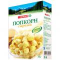 Попкорн сырный