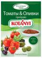Приправа Kotanyi Томаты & Оливки, 20г