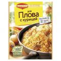 Приправа Maggi На второе для плова с курицей