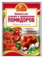 Приправа «Русский аппетит», для маринования помидоров, 15г