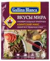 Приправа универсальная Gallina Blanca, азиатский микс, 75г