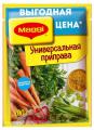 Приправа универсальная Maggi, с кусочками овощей, 200г