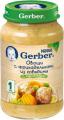Пюре Gerber Овощи с фрикадельками из говядины с 12 мес 200 гр