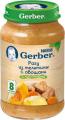 Пюре Gerber Рагу из телятины с овощами с 8 мес 190 гр