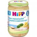 Пюре Hipp Лапша с морской рыбой и овощами в сливочном соусе с 9 мес 220 гр