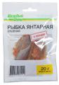Рыбка янтарная с перцем «Каждый День», 20 г