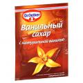 Сахар ванильный Dr.Oetker с натуральной ванилью
