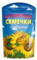 Семена «Кубанские семечки», подсолнечника, обжаренные, 220г