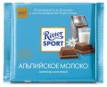 Шоколад молочный Ritter Sport, с альпийским молоком, 100г