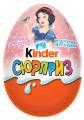 Шоколадное яйцо Kinder сюрприз , серия для девочек, 20г