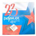 Шоколадный набор Звезда, 80Г
