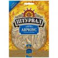 Штурвал Анчоус солёно-сушёный