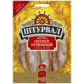 Штурвал Окунёк огненный