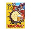 Сильвер Кальмар сушёный