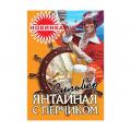 Сильвер Янтайная рыбка
