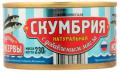 Скумбрия атлантическая «Вкусные консервы», натуральная, с добаслением масла, 230г